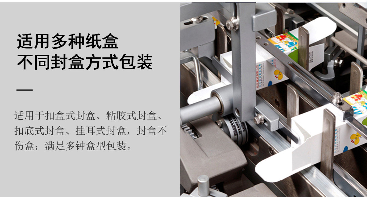 佛山退熱貼裝盒機 佛山退熱貼裝盒機