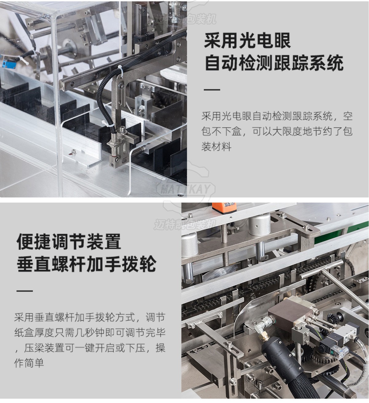 退熱貼裝盒廠家機 退熱貼裝盒廠家機